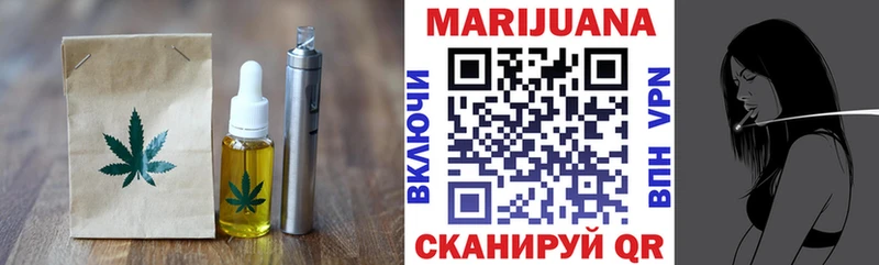 Купить  Богородицк  Canna-Cookies конопля 