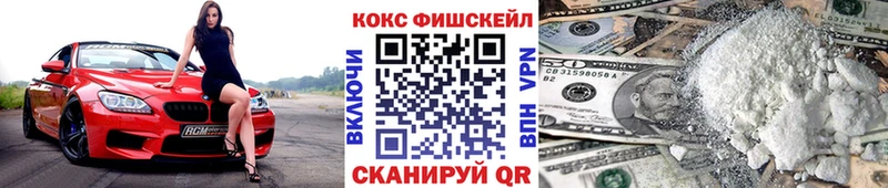 Купить закладки  Богородицк  Кокаин Боливия 