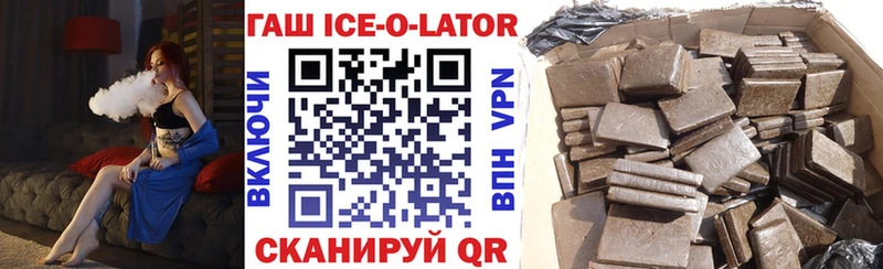 Гашиш гарик  Купить закладки  Богородицк 