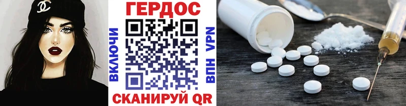 Купить где  Богородицк  ГЕРОИН Heroin 