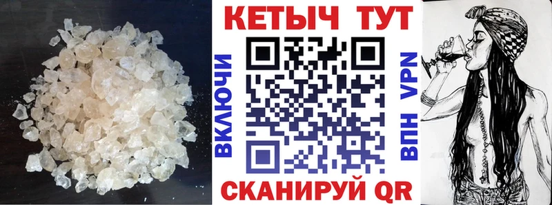 КЕТАМИН VHQ  Купить где  Богородицк 