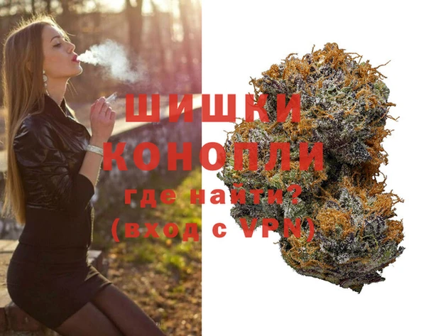 мефедрон Белокуриха