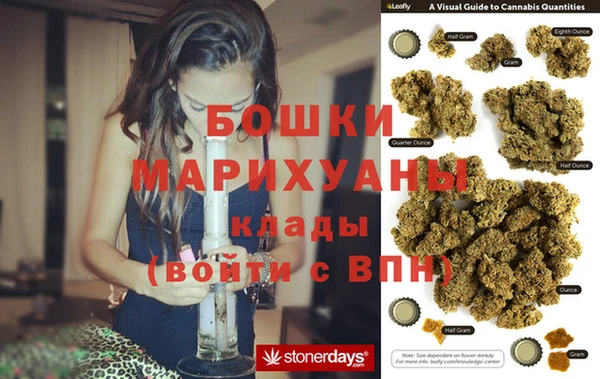 мефедрон Белокуриха