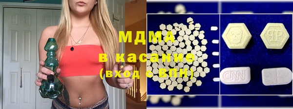 мефедрон Белокуриха