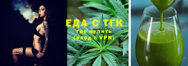 мефедрон Белокуриха