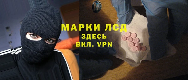 герыч Белоозёрский