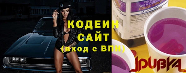 герыч Белоозёрский