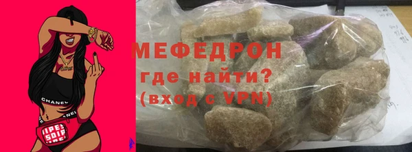 мефедрон Белокуриха