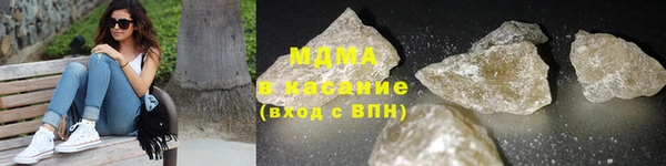 мефедрон Белокуриха