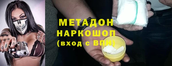 скорость mdpv Беломорск