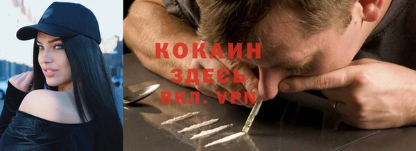 герыч Белоозёрский