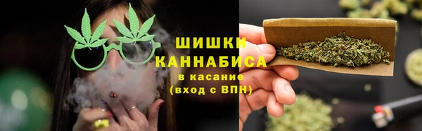 мефедрон Белокуриха