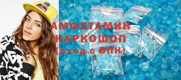 скорость mdpv Беломорск