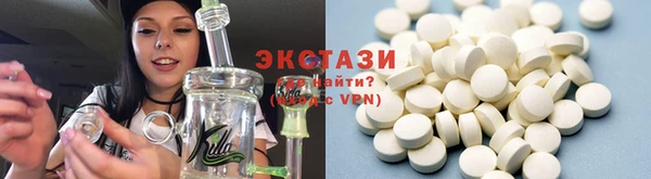 мефедрон Белокуриха
