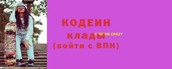 герыч Белоозёрский