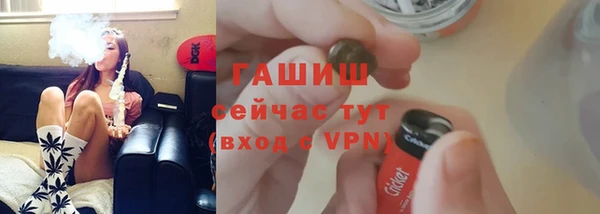 герыч Белоозёрский