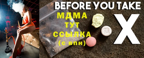 герыч Белоозёрский