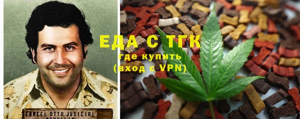 мефедрон Белокуриха
