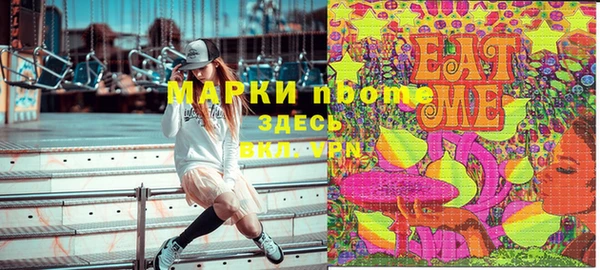 герыч Белоозёрский