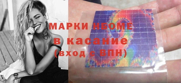 мефедрон Белокуриха