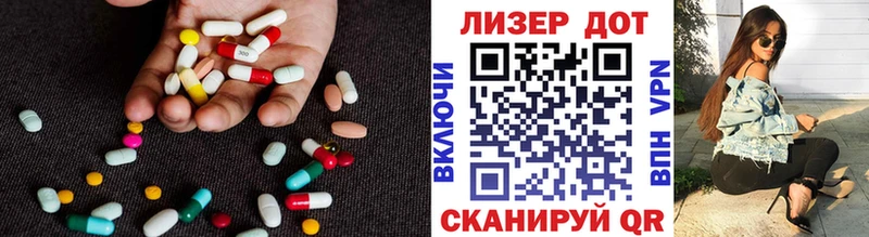 Купить  Богородицк  ЛСД экстази кислота 
