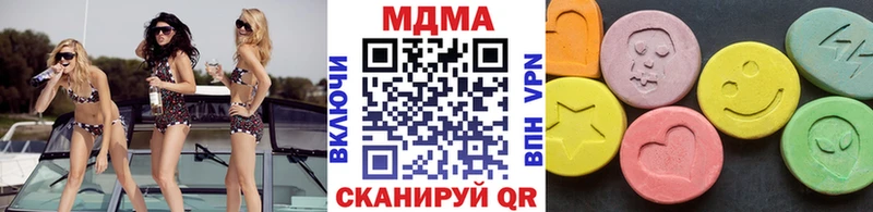 Купить закладки  Богородицк  MDMA crystal 