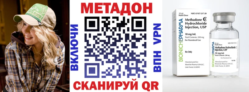 МЕТАДОН белоснежный  Купить закладки  Богородицк 