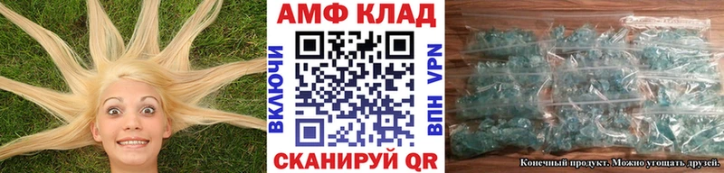 Метамфетамин мет  Купить закладки  Богородицк 