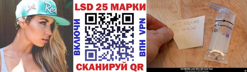 Купить Богородицк Марки NBOMe 1,5мг